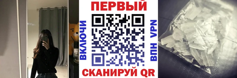 Амфетамин VHQ  Анжеро-Судженск 