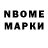 БУТИРАТ BDO Marlen Suleymanov