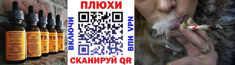 Canna-Cookies марихуана  маркетплейс формула  Анжеро-Судженск  наркошоп 