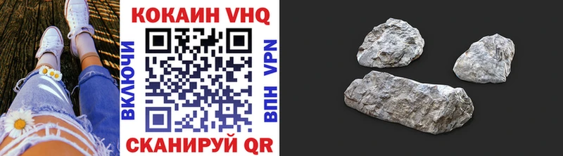 hydra tor  Анжеро-Судженск  COCAIN Колумбийский 
