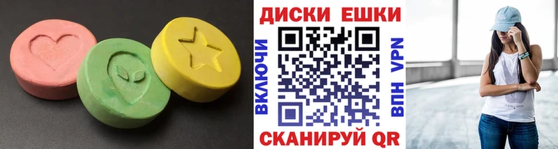 Экстази диски Анжеро-Судженск