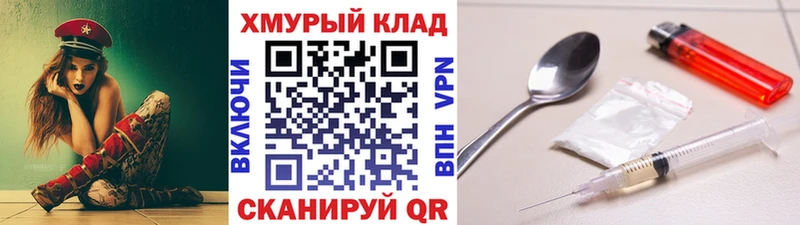Героин белый  где найти наркотики  Анжеро-Судженск 