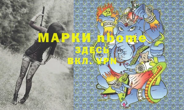 скорость mdpv Алексеевка