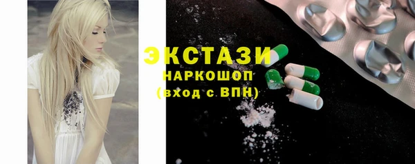ALPHA-PVP Алзамай