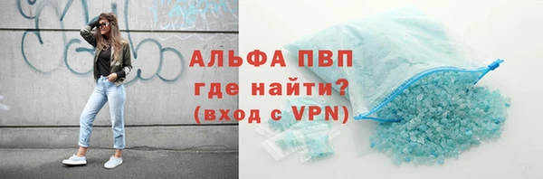 скорость mdpv Алексеевка