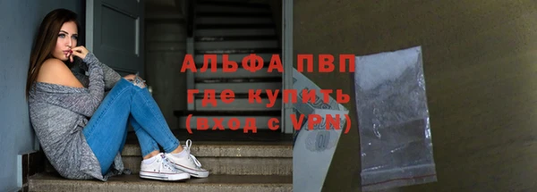 скорость mdpv Алексеевка