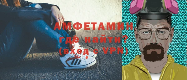 ALPHA-PVP Алзамай