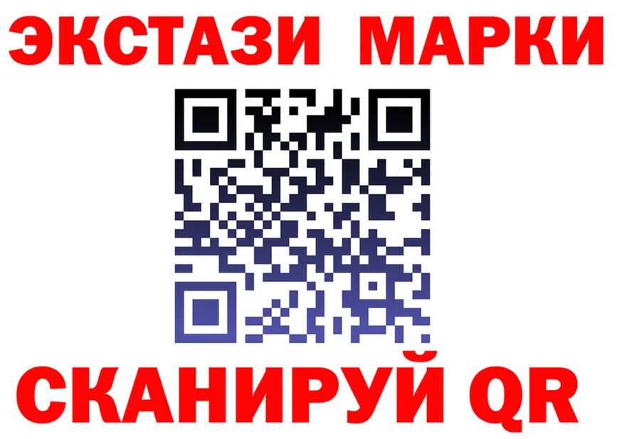 Что такое наркотики  как зайти Анжеро-Судженск