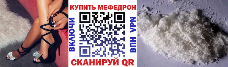 мориарти наркотические препараты  хочу   Анжеро-Судженск  Меф mephedrone 