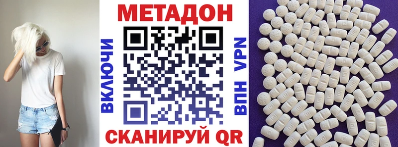 МЕТАДОН белоснежный  shop телеграм  Анжеро-Судженск 