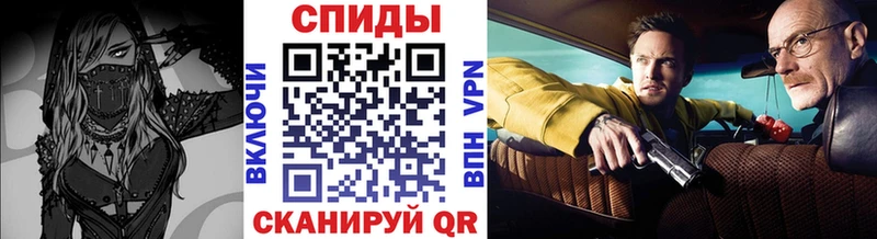 Метамфетамин Methamphetamine блэк спрут онион darknet какой сайт сколько стоит Анжеро-Судженск
