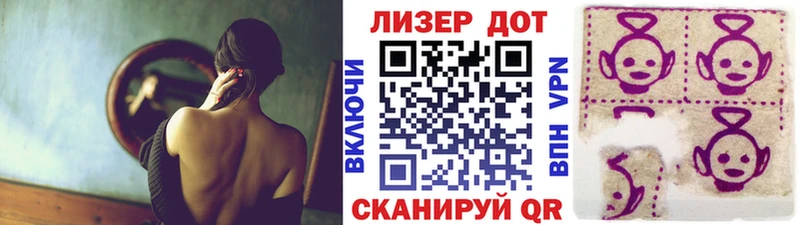 Марки NBOMe 1500мкг как найти наркотики Анжеро-Судженск