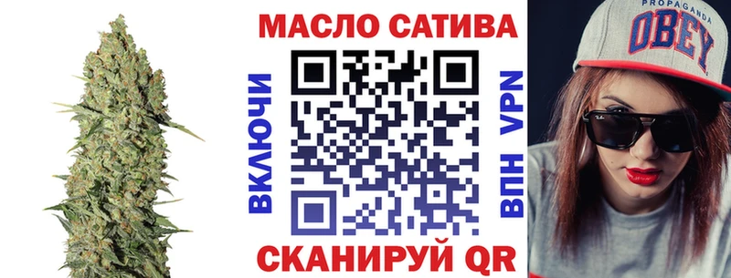 Дистиллят ТГК THC oil  дарнет шоп  Анжеро-Судженск 
